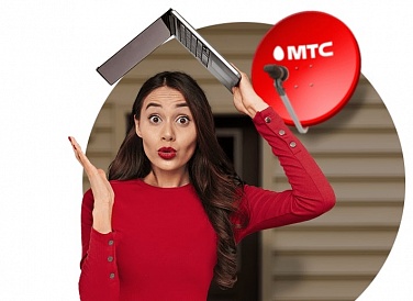 Спутниковое ТВ МТС, Зубцов Спутниковое ТВ МТС, Зубцов