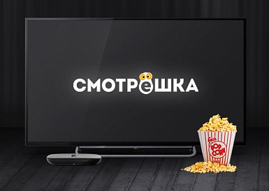 Смотрешка, Зубцов